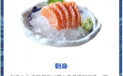 海鲜与萝卜同食会中毒？