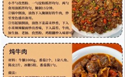 炒牛肉做法大全家常做法
