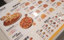 海鲜披萨配料有哪些？