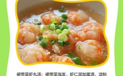 一岁半宝宝吃哪种虾好