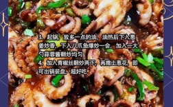 海鲜下饭酱怎么做？有哪些简单做法？