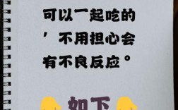 海鲜生萝卜同食会中毒吗？