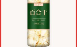 干百合怎么给宝宝吃才合适？