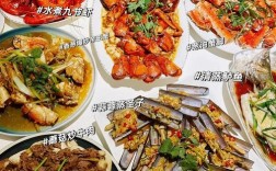 高档粤菜海鲜做法，如何做出地道鲜味？