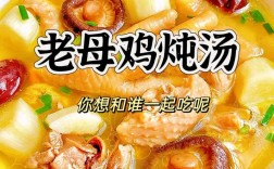 家常鸡汤怎么做才好喝？