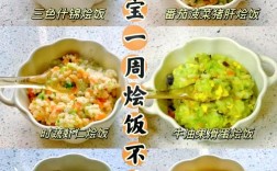 宝宝肉松饭怎么做才好吃？