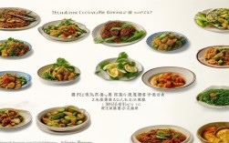 西葫芦的做法大全家常菜做法，西葫芦的做法大全家常菜做法大全