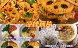 藕杂的做法大全家常做法