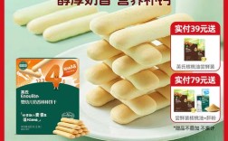 六个月宝宝能吃手指饼干吗？