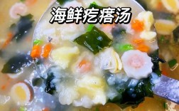 海参海鲜疙瘩汤的做法