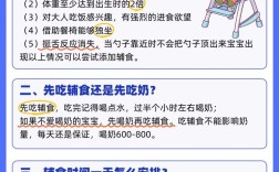 奶粉辅食怎么做才适合宝宝？