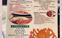 西餐海鲜做法有哪些？