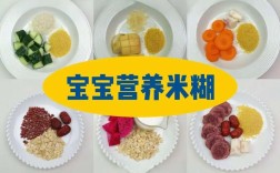 宝宝吃哪种米更易消化？