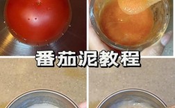 宝宝辅食番茄泥怎么做？