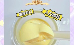 宝宝玉米粥怎么煮才好吃？