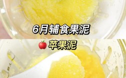宝宝腹泻能吃苹果泥吗？