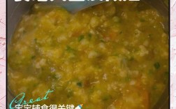 10个月宝宝辅食有哪些？