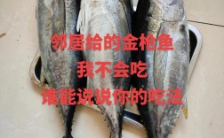 宝宝辅食金枪鱼怎么做更营养？