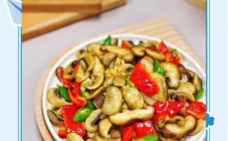 葱油海鲜菇怎么做？简单美味做法有哪些？