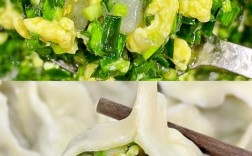 韭菜鸡蛋饺子放什么海鲜