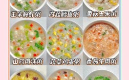 八个多月宝宝怎么吃粗粮辅食？