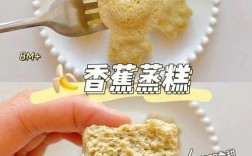 8月龄宝宝能吃面包吗？怎么吃才安全？