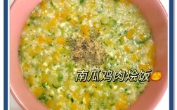 宝宝鸡肝粥怎么做好吃？秘诀是什么？