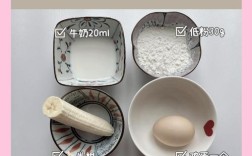 8个月宝宝面包怎么做才安全又软烂？