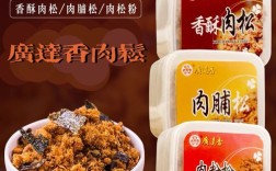 宝宝肉松什么牌子好？怎么选才安全？