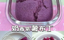 七个月宝宝能吃紫薯泥吗？