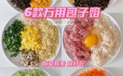家常大肉包子馅怎么调才多汁入味？