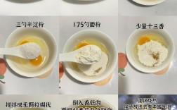 圆蘑菇家常做法有哪些？