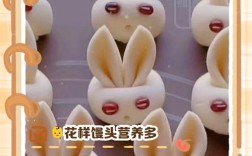 宝宝不爱吃馒头？这样做试试？