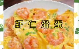 海鲜炒鸡蛋怎么做更鲜嫩？