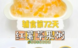 宝宝地瓜粥怎么煮更香甜软糯？