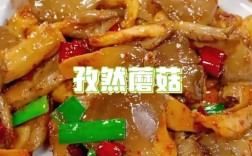 蘑菇辣椒酱怎么做？家常做法来啦！