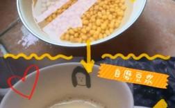 豆浆机做宝宝米糊，具体步骤是怎样的？