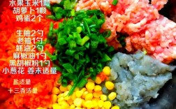 海鲜包子馅怎么做？视频教你轻松掌握！