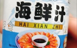 火锅海鲜汁究竟是什么做的？