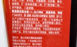 海鲜酱油孕妇能吃吗？