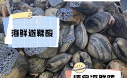 海鲜和葡萄一起吃会相克吗？