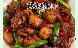 小鸡腿怎么炒才好吃？家常做法有哪些？