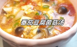 海鲜菇入汤，西红柿鸡蛋豆腐如何搭才鲜？