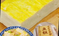 宝宝辅食蒸鱼糕怎么做？