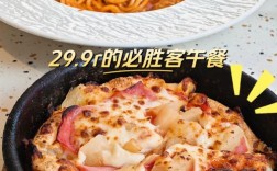 必胜客海鲜罗宋汤做法秘诀是什么？