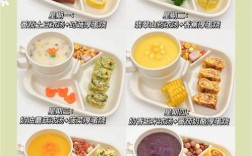 宝宝早餐家常做法有哪些？