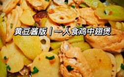 鸡翅中家常做法有哪些？