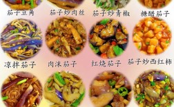 家常炒茄子怎么做才好吃？