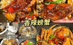 辣卤海鲜怎么做？家常做法有哪些？