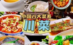 川菜家常菜谱带图片，做法有哪些？